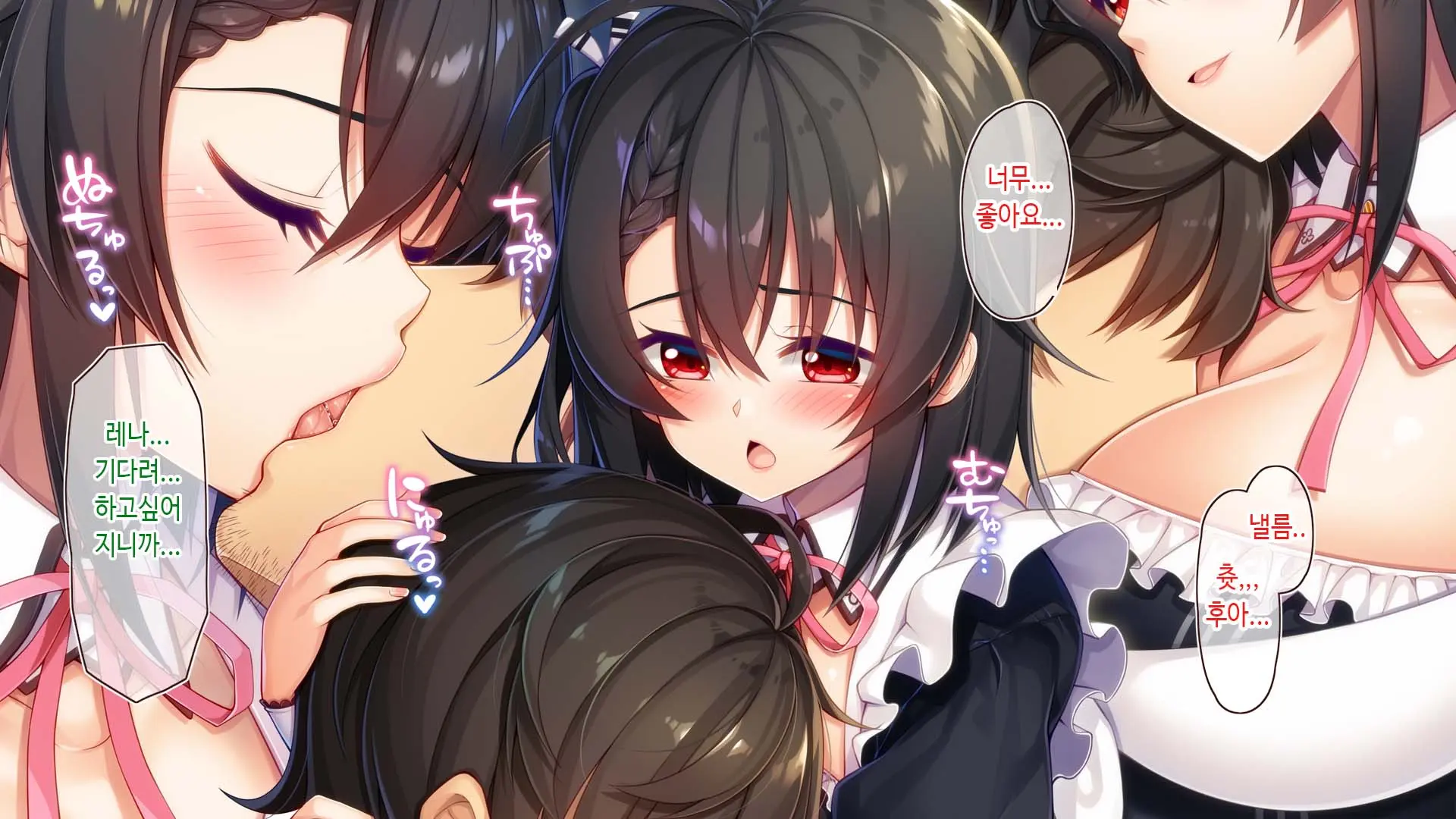 Futago Maid Lip | 쌍둥이 메이드 카페